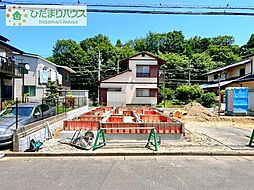 取手市西2丁目1番　新築戸建　A号棟