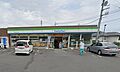 ファミリーマー...