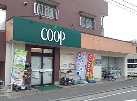 ユーコープ登戸...