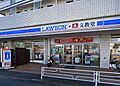 ローソン鴨居駅...