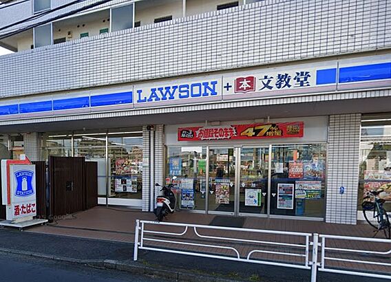 ローソン鴨居駅...