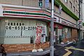 セブン-イレブ...