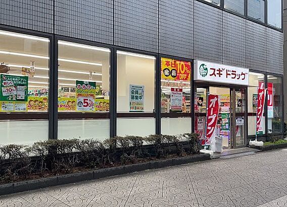 スギドラッグ ...