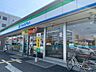 周辺：ファミリーマート 岸和田荒木町二丁目店　約600ｍ　徒歩8分
