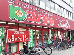 周辺施設の画像