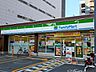 周辺：ファミリーマート 天六北店　約90ｍ　徒歩2分