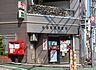 周辺：渋谷桜丘郵便局　約280ｍ　徒歩4分