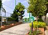 周辺：渋谷区立松濤中学校　約1200ｍ　徒歩15分