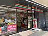 周辺：セブンイレブン 赤坂8丁目店　約350ｍ　徒歩5分