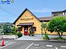 周辺：ロビンフッド・営業時間 平日7:00 ～17:00 / 土・祝7:30～15:30・駐車場 8台・定休日 日曜、月曜、火曜 450m