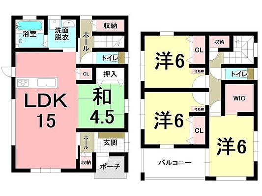 間取り 中古戸建　千年1丁目　未入居