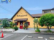 ロビンフッド・営業時間 平日7:00 ～17:00 / 土・祝7:30～15:30・駐車場 8台・定休日 日曜、月曜、火曜 1000m