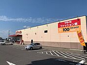 プラッセだいわ 吉野店 プラッセファッション館・営業時間10:00～19:00・駐車場有り 350m