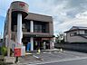 周辺：菖蒲谷郵便局・郵便窓口9:00～17:00・貯金窓口9:00～16:00・保険窓口9:00～16:00・ATM9:00～17:30(土日祝 9:00~12:30)・駐車場3台 850m