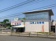 タイヨー 吉野店タイヨー 吉野店・食料品等　営業時間 9:30～22:00・衣料品館　営業時間10:00～19:00・駐車場、ATM有り。・敷地内にセリアもあります。 1900m