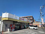 タイヨー 吉野中央店・営業時間9:30～21:00・駐車場有り 1200m