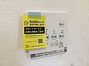 ≪同仕様写真≫