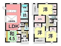 新築戸建　明和2丁目