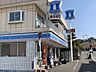 周辺：ローソン 鹿児島玉里団地店 550m