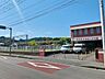 周辺：日当山総合こども園 1080m