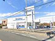 サンディ橿原五井店 647m
