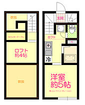 レジディア 206 ｜ 東京都八王子市片倉町311-1（賃貸アパート1R・2階・19.87㎡） その2