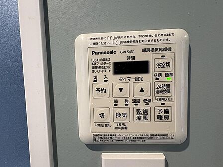 暖房換気乾燥機付きで冬場のヒートショック予防に