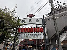 周辺施設の画像