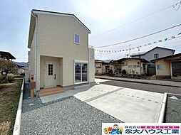 山形県山形市宮町4期　2号棟