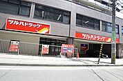 ツルハドラッグ北仙台駅前店 徒歩25分。 1950m