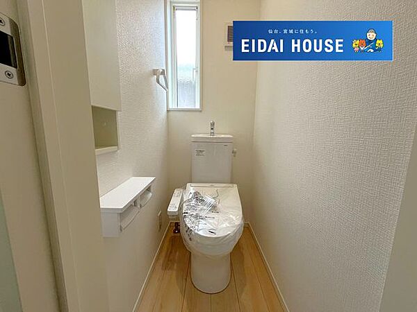トイレを拡大表示
