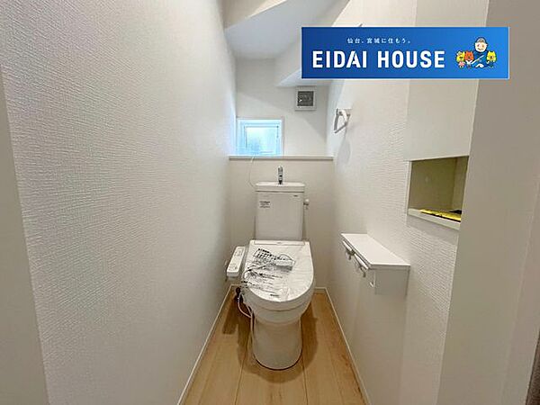トイレを拡大表示