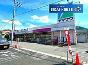 ヤマザワあさひ町店 徒歩4分。 280m
