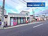 周辺：仙台荒巻郵便局 徒歩12分。 940m
