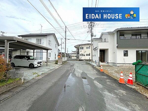 その他を拡大表示