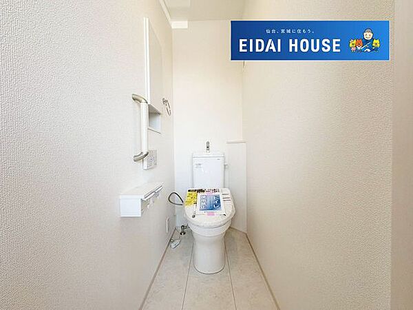 トイレを拡大表示