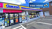 ミニストップ西中田七丁目店 徒歩4分。 300m