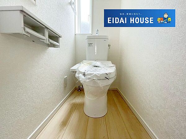トイレを拡大表示