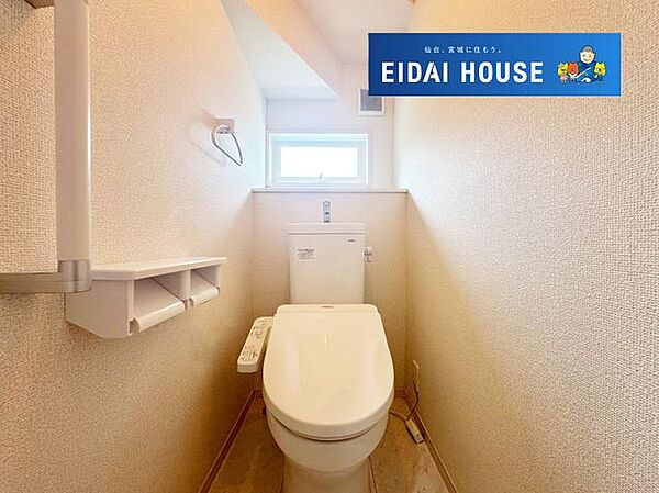 トイレを拡大表示