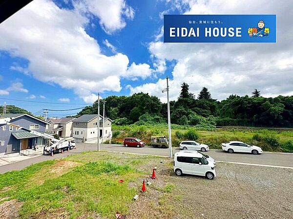 その他を拡大表示