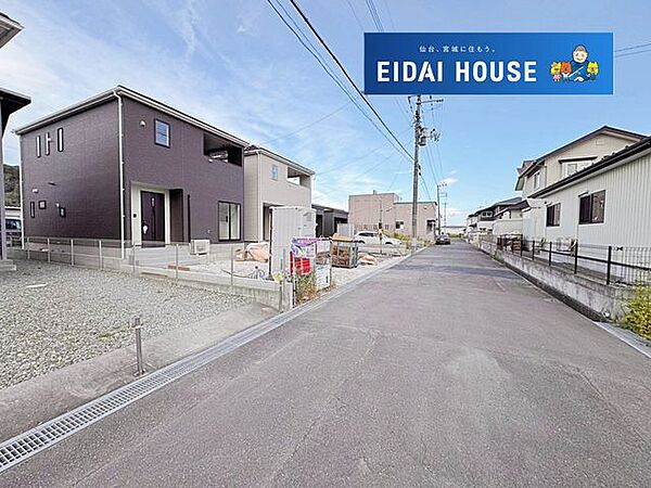 その他を拡大表示