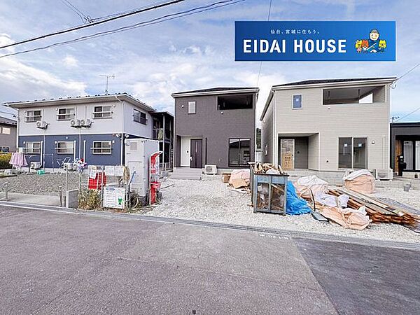 その他を拡大表示