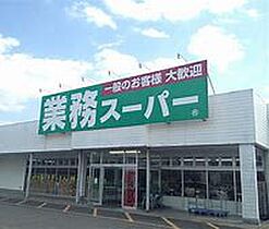 グランブルー 401 ｜ 茨城県つくば市松代１丁目（賃貸マンション2LDK・4階・54.00㎡） その16