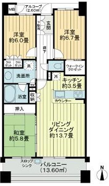 サーパスつくば研究学園 1113｜茨城県つくば市研究学園５丁目(賃貸マンション3LDK・11階・80.48㎡)の写真 その2