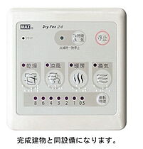 春告鳥（ウグイス） 102 ｜ 茨城県常総市内守谷町きぬの里２丁目（賃貸アパート1LDK・1階・40.03㎡） その20