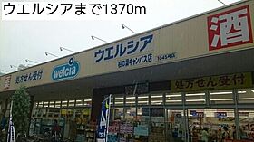 ブライト　セゾン 102 ｜ 千葉県柏市正連寺（賃貸アパート1LDK・1階・41.12㎡） その17