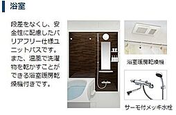 設備（イメージ）