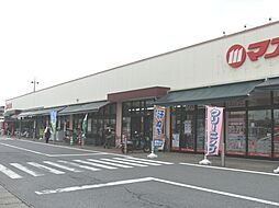 マスダ 茎崎店（975m）