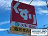 周辺：スギ薬局築地店 190m