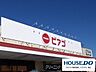 周辺：ピアゴ　東刈谷店 850m